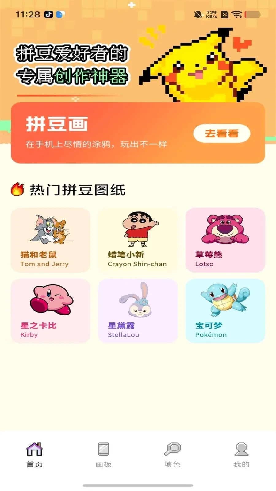 ���ƴ����(�滭ͼֽ����)��ͼ0