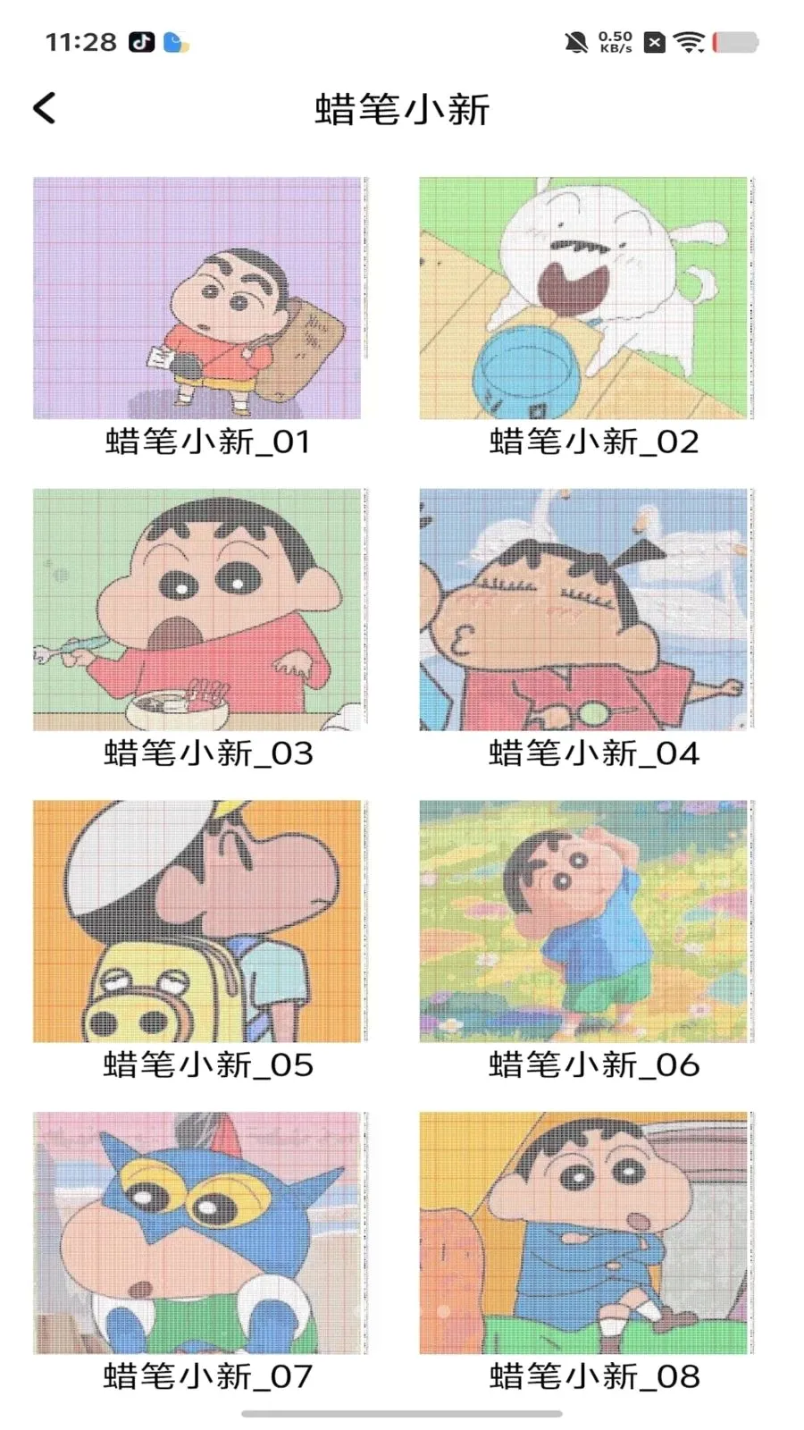 ���ƴ����(�滭ͼֽ����)��ͼ1