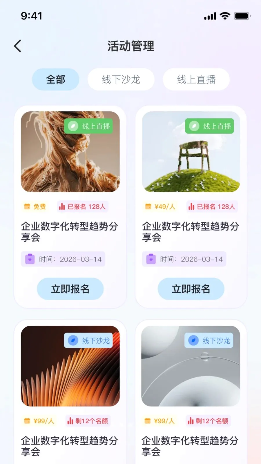 ˶��AI(AI��ҵ��ѯ)v2.0.0 �ֻ����ͼ1