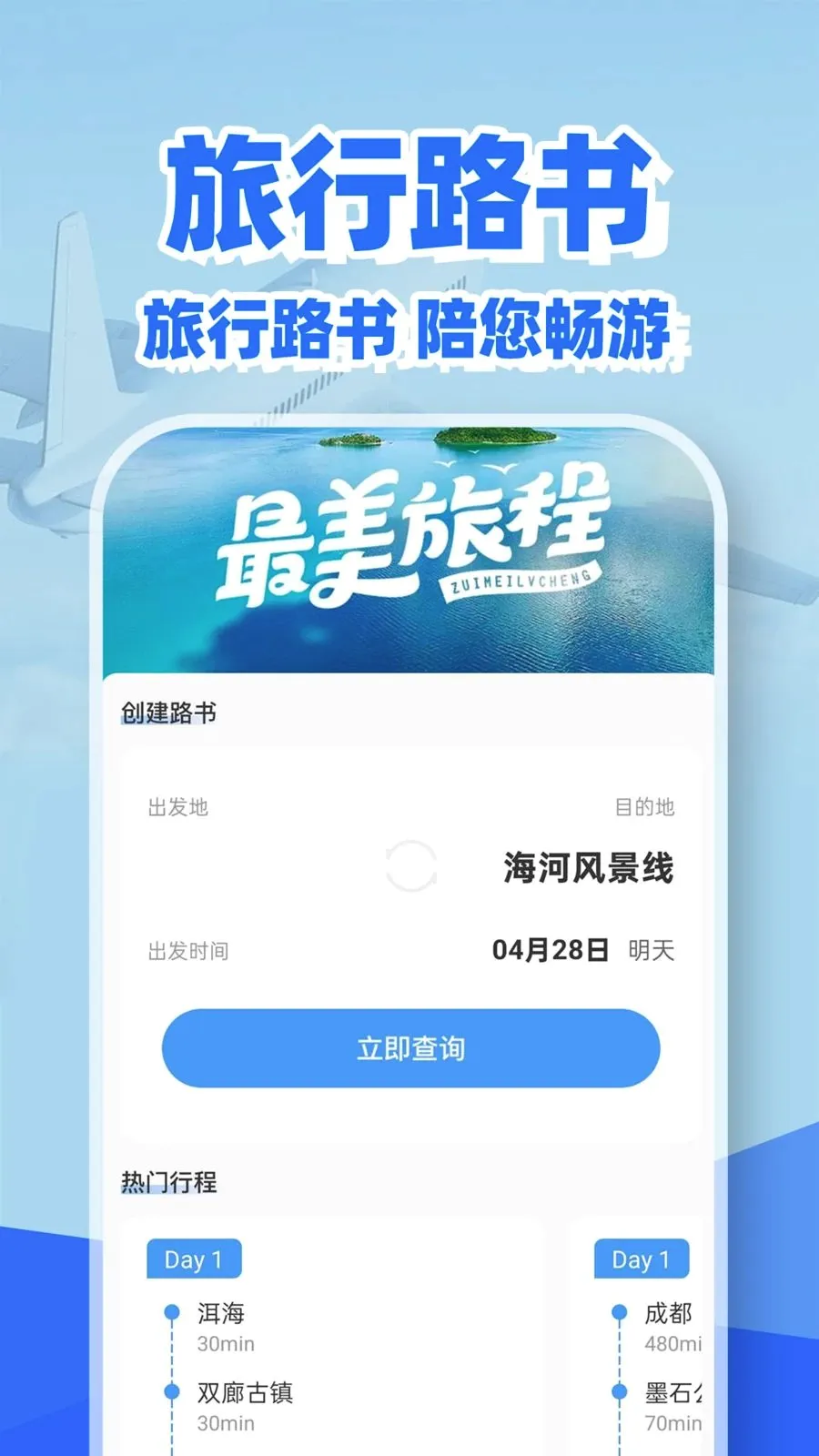 �ؼۻ�Ʊ��Ʊ��2026���°汾��ͼ1