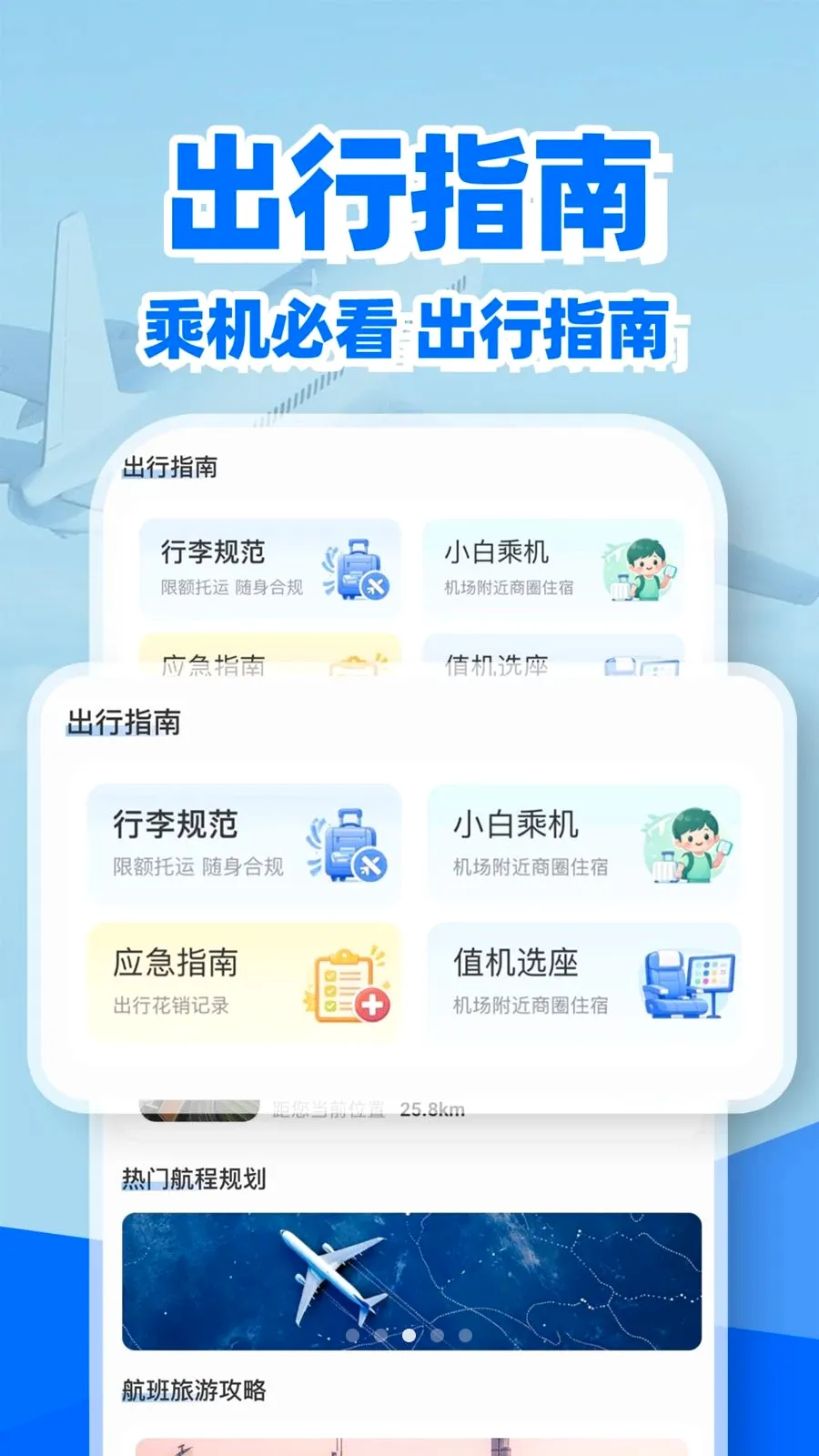 �ؼۻ�Ʊ��Ʊ��2026���°汾��ͼ2