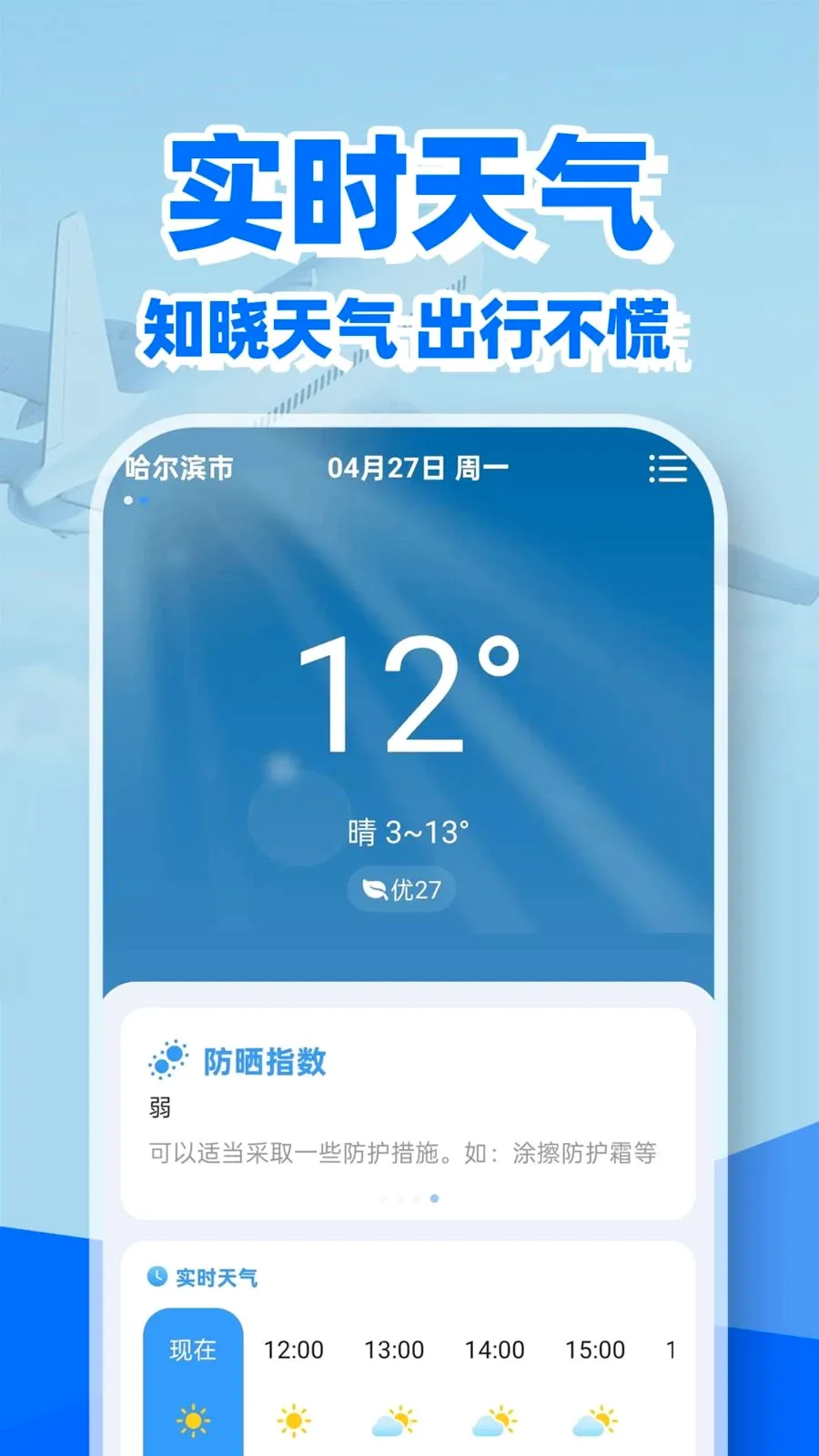 �ؼۻ�Ʊ��Ʊ��2026���°汾��ͼ3