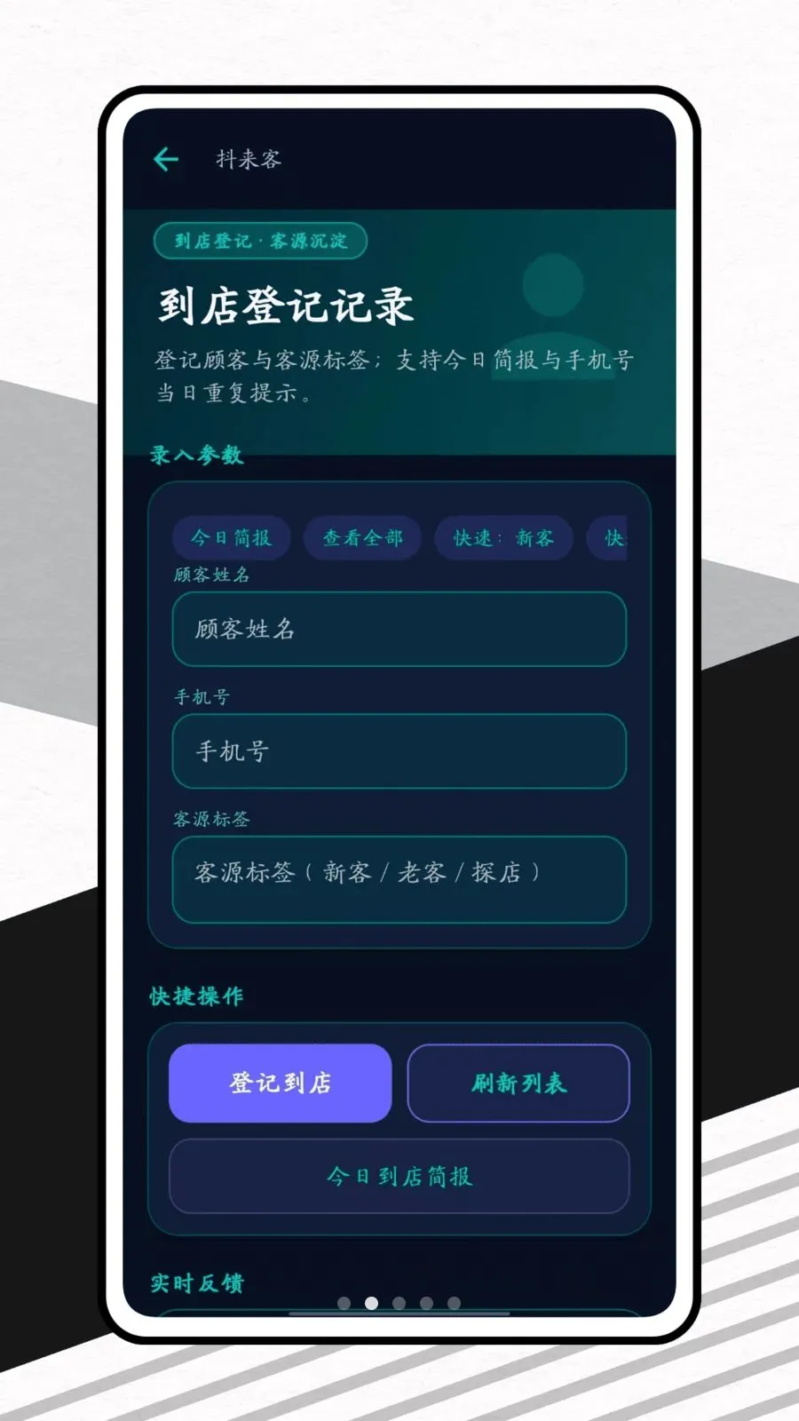 ������(�̼Ҿ�Ӫ��������)v1.0.1 �ֻ����ͼ1