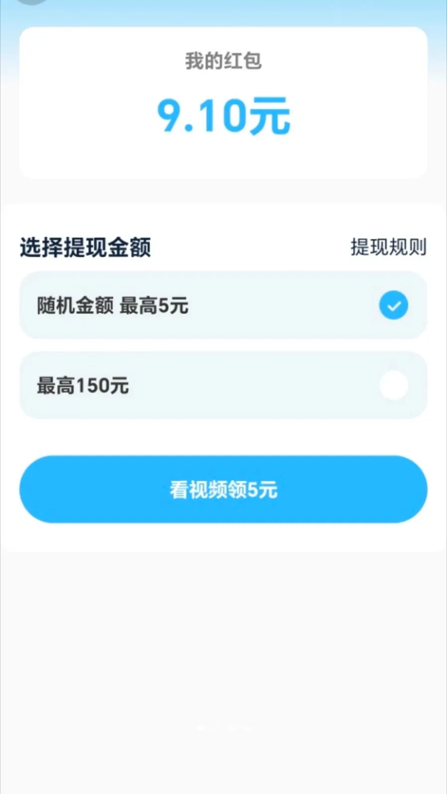 ��·׬����(��·�ܸ���ƽ̨)��ͼ0