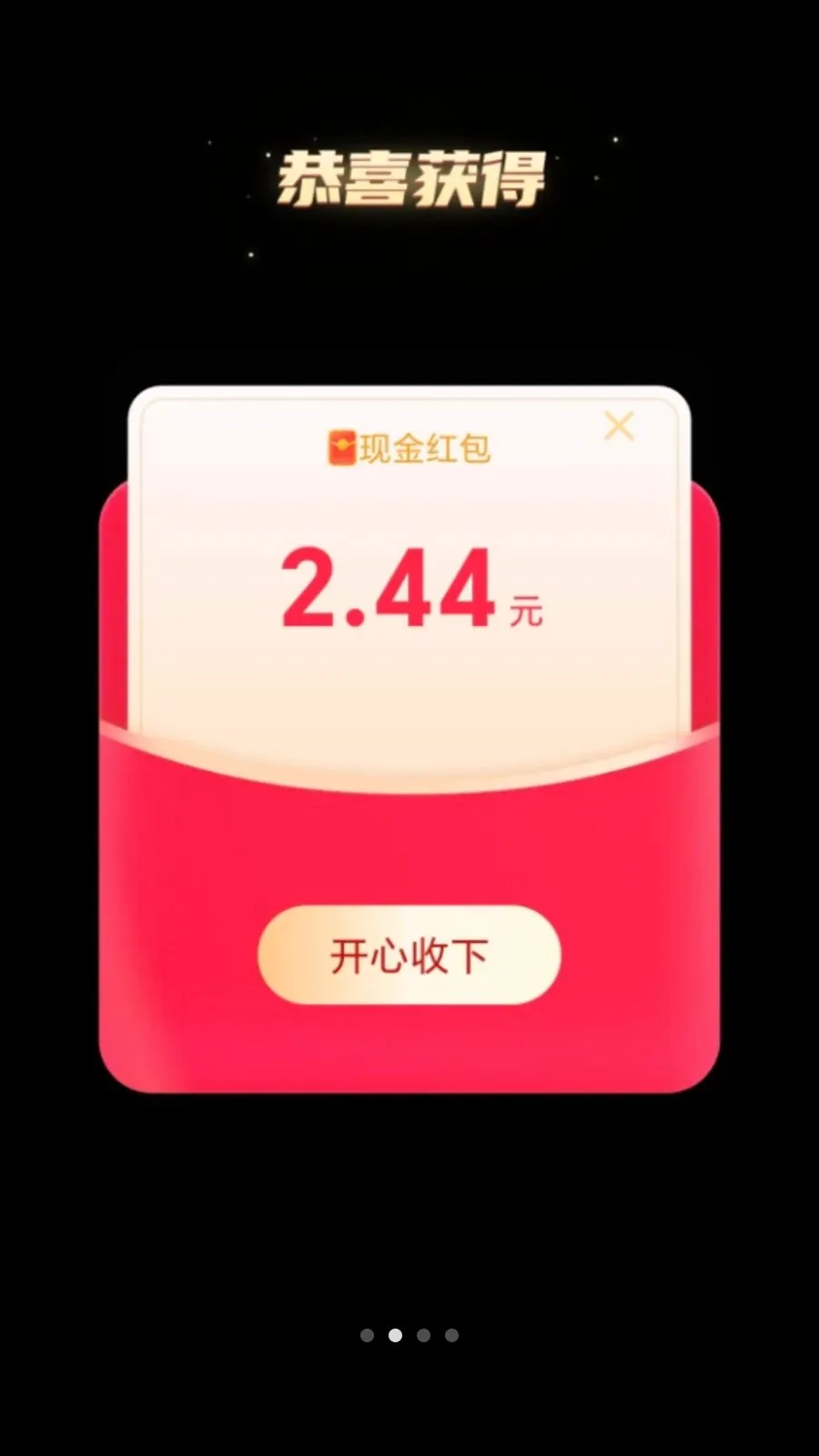 ��·׬����(��·�ܸ���ƽ̨)��ͼ1