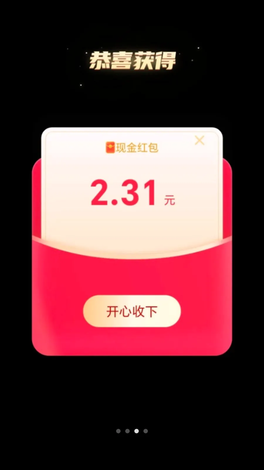 ��·׬����(��·�ܸ���ƽ̨)��ͼ2