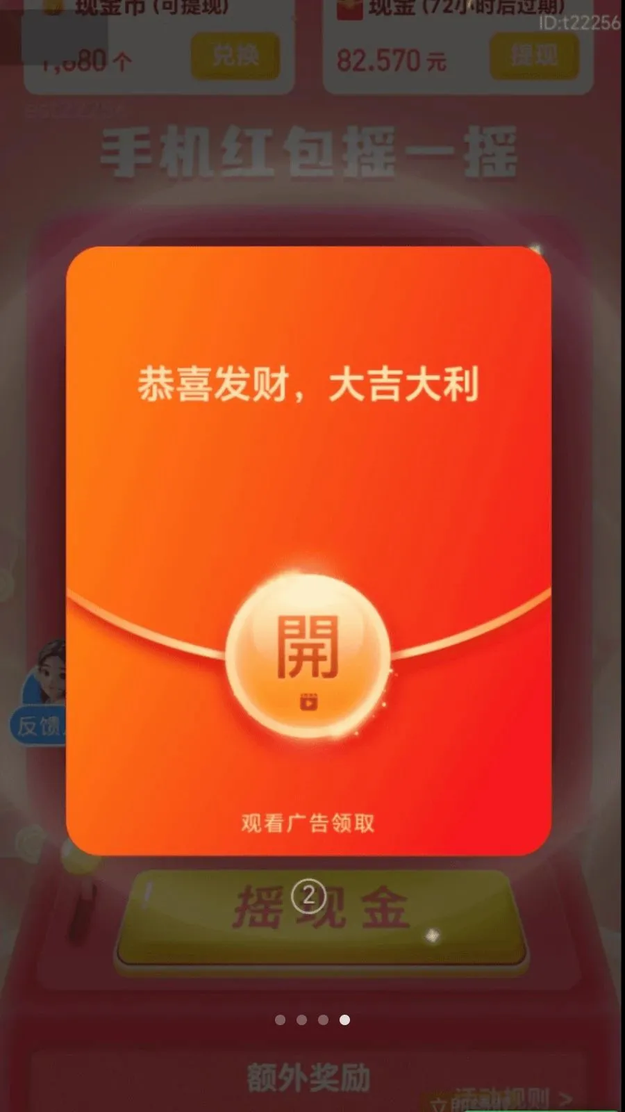 ��·׬����(��·�ܸ���ƽ̨)��ͼ3