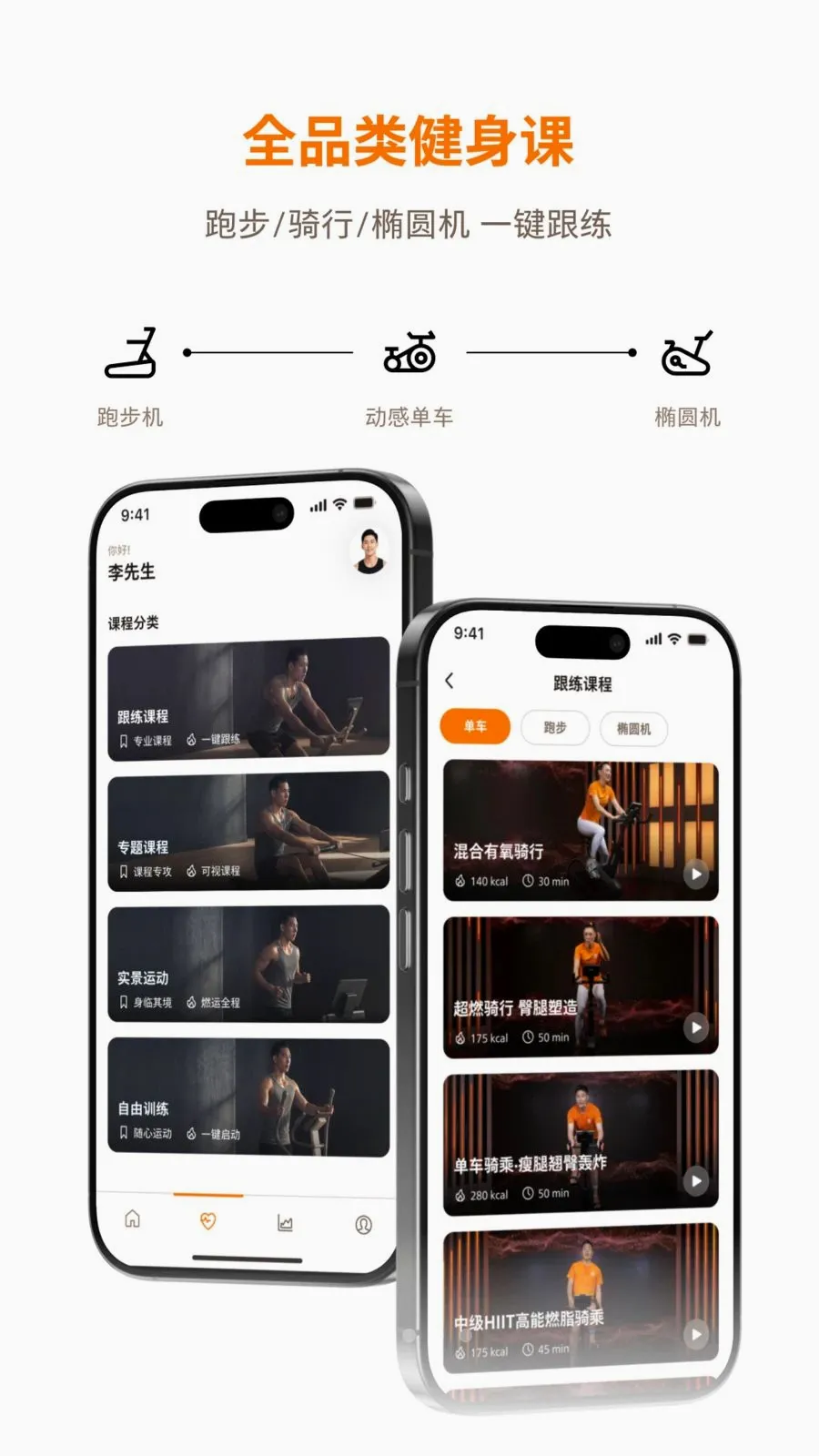 �������˶�(�˶�����APP)��ͼ0