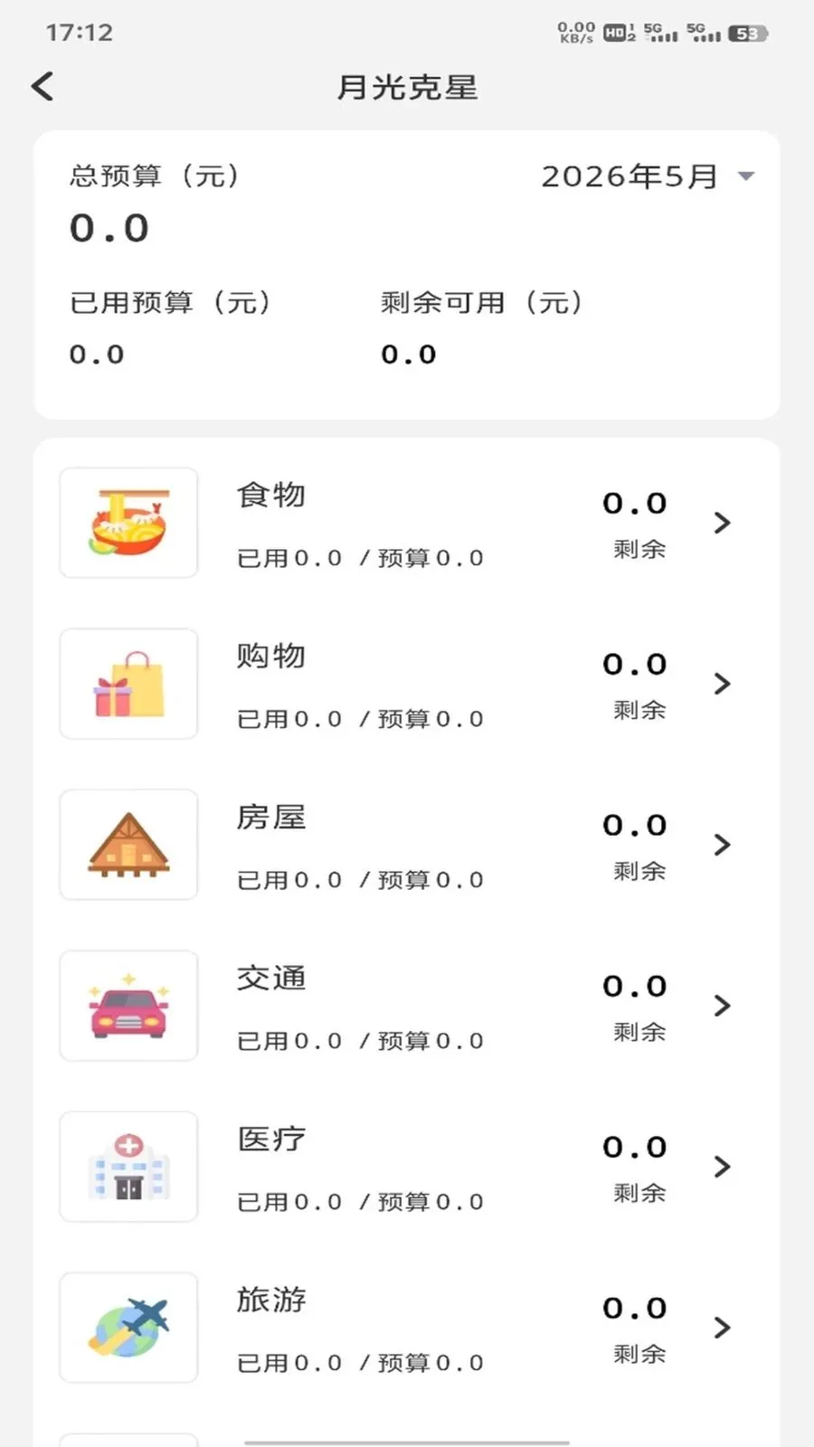 �𽨹��˶�ͨ(ְ�������Ű๤��)��ͼ3