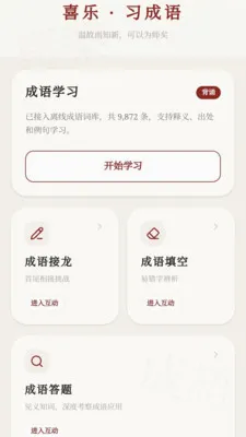 ϲ�ֳ��������ֻ���v0.1.0.4 �ֻ����ͼ2