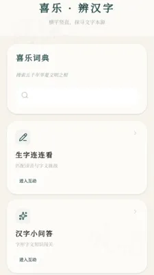ϲ�ֳ��������ֻ���v0.1.0.4 �ֻ����ͼ1