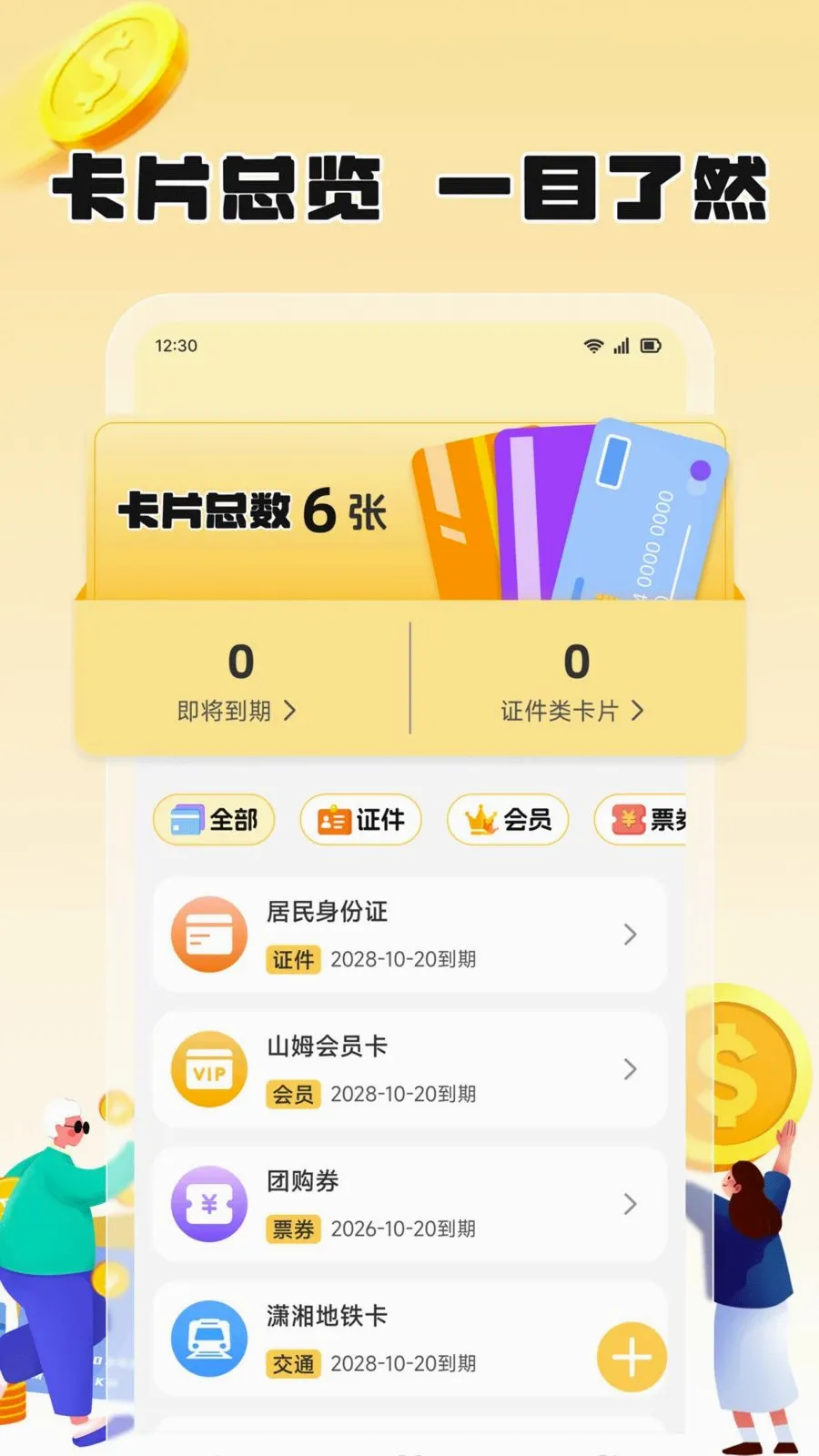 ��֦����2026�ٷ����°汾��ͼ0