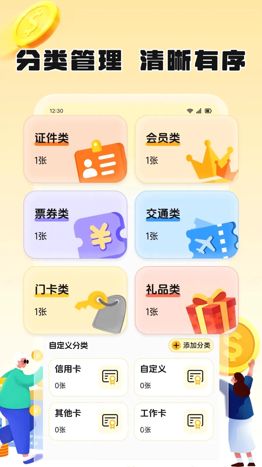 ��֦����2026�ٷ����°汾��ͼ1