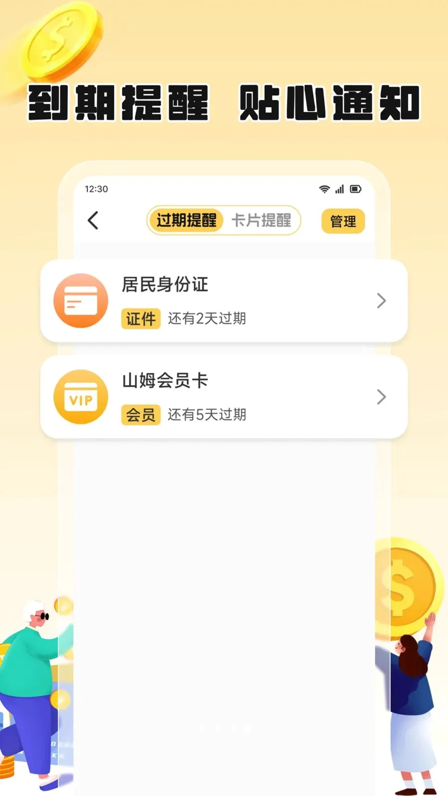 ��֦����2026�ٷ����°汾��ͼ3