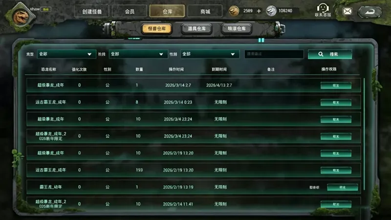 ���޳�Ѩ(�����������)v1.0 ��׿���ͼ4
