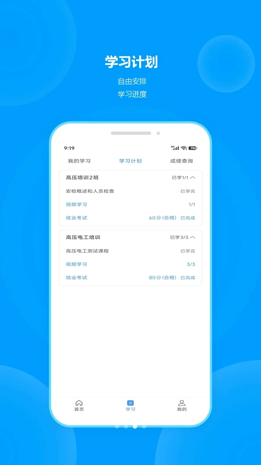 ְ��2026���°汾v1.0.1 �ֻ����ͼ2