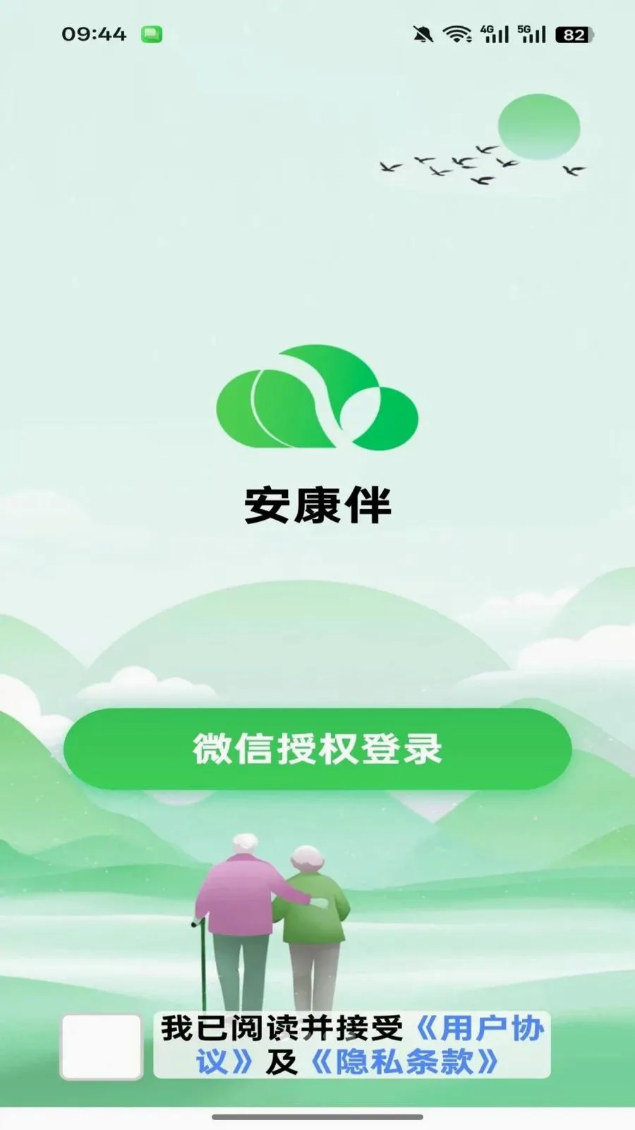������(����֪ʶƽ̨)��ͼ0