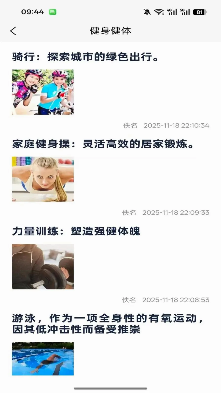 ������(����֪ʶƽ̨)��ͼ2