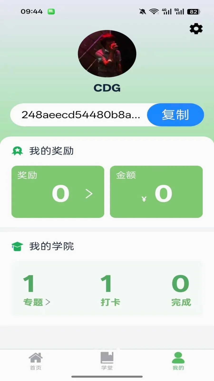 ������(����֪ʶƽ̨)��ͼ3