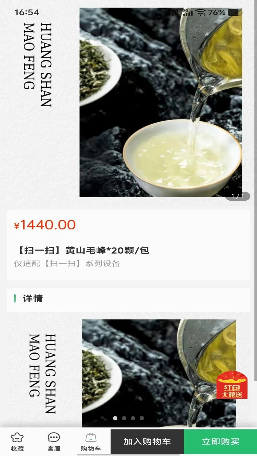 �ڴ����2026���°汾��ͼ0