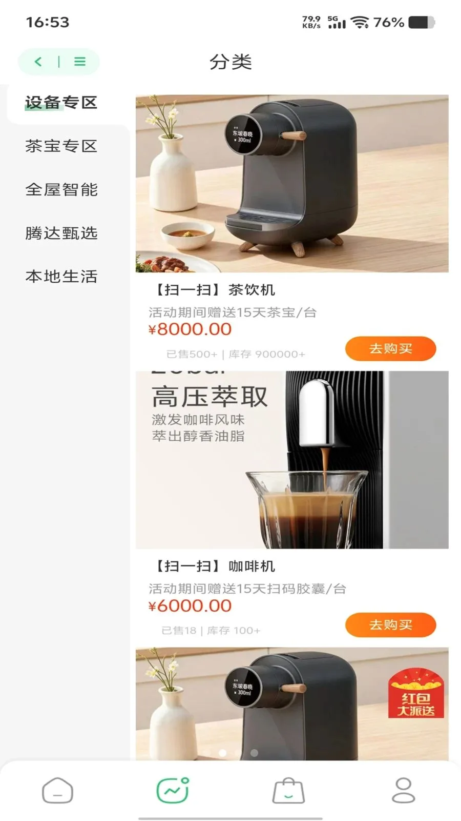 �ڴ����2026���°汾��ͼ1