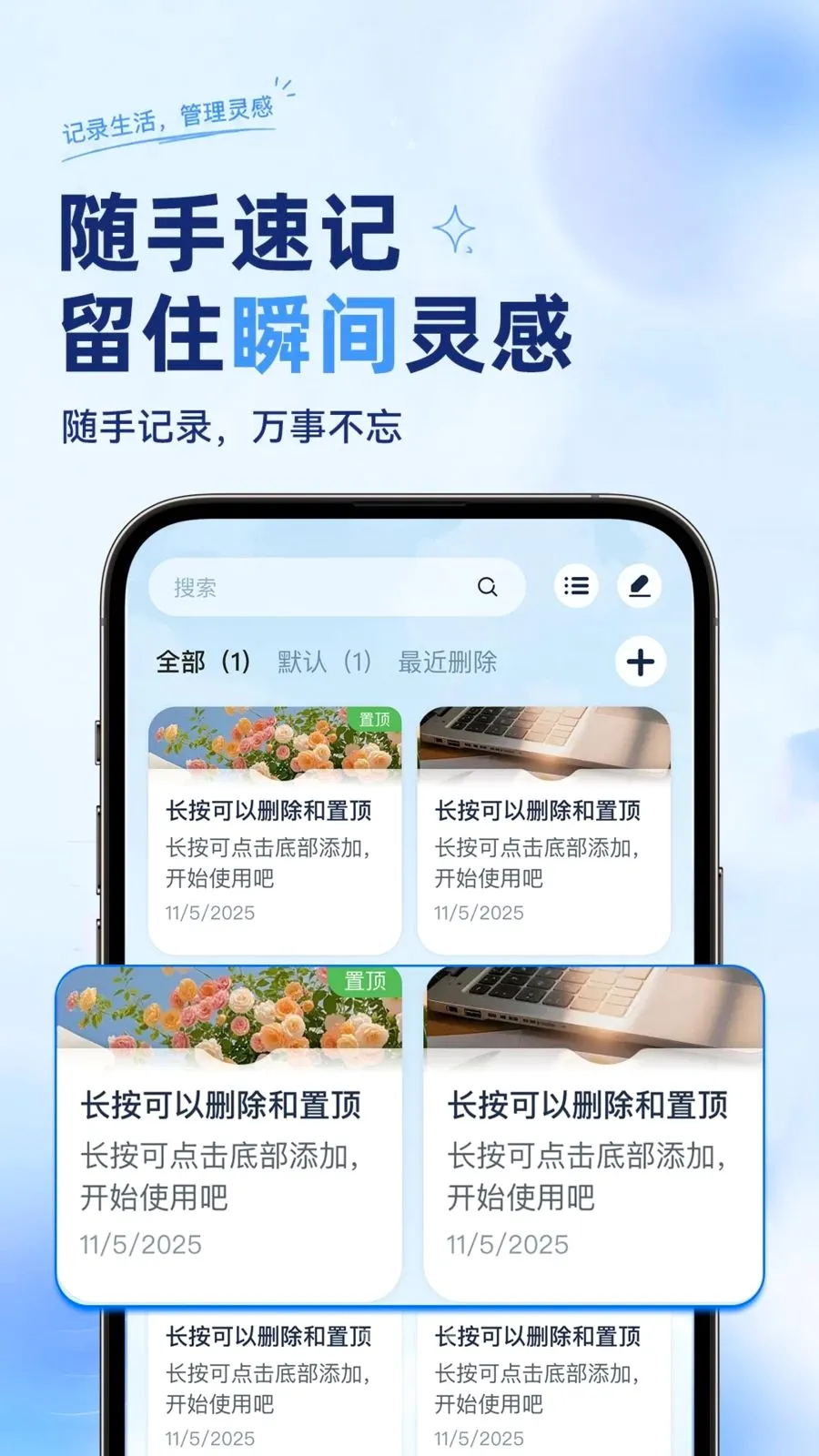 ��ѱ�����ǩ���±�(�ʼǹ�������)��ͼ1