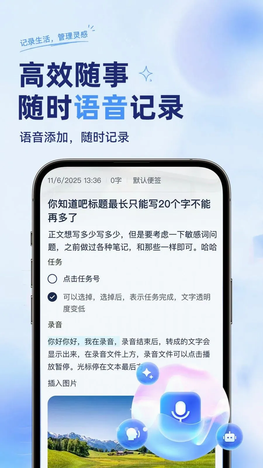 ��ѱ�����ǩ���±�(�ʼǹ�������)��ͼ3