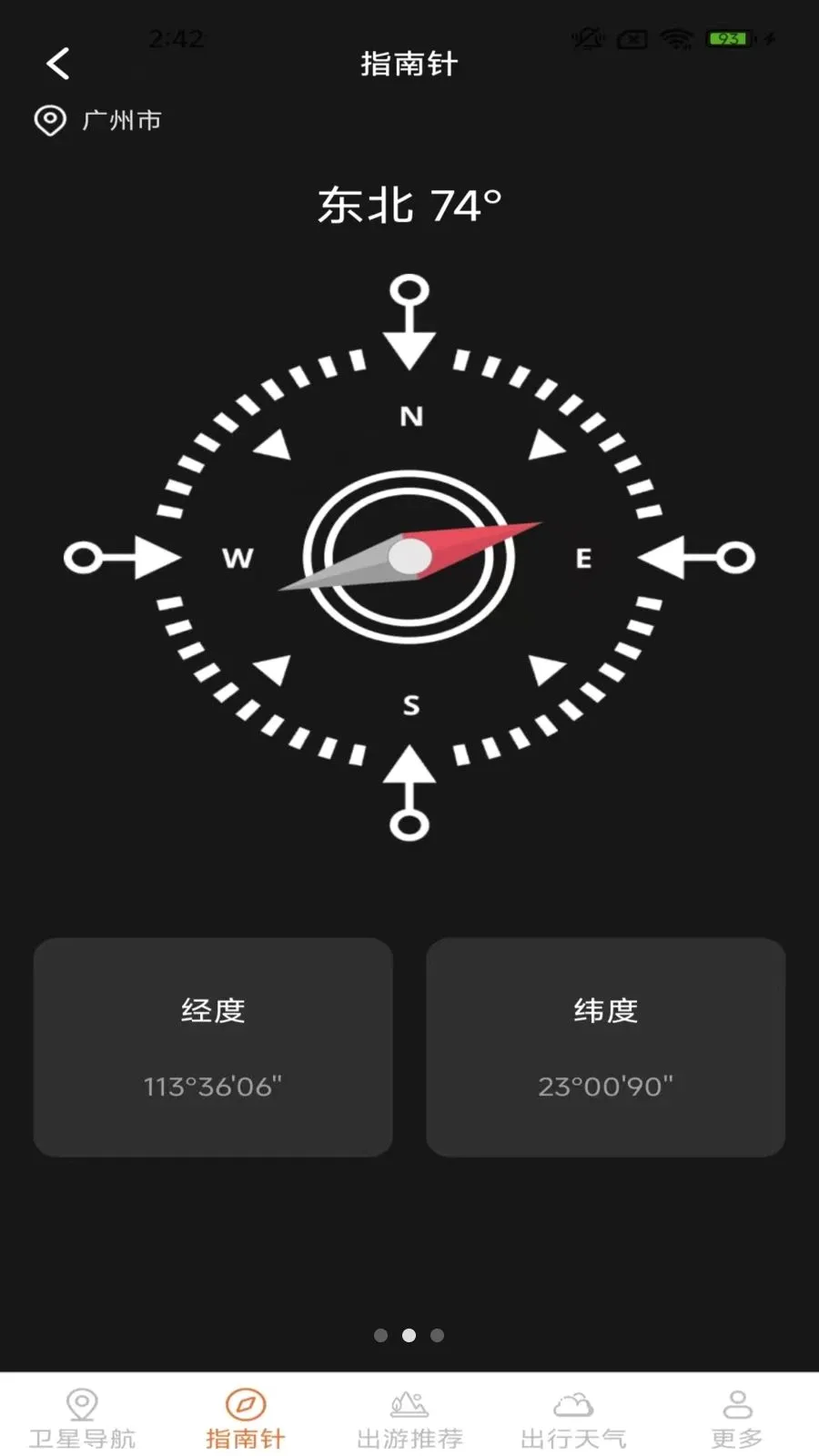 ָ���뾫׼�������°�׿���ͼ1