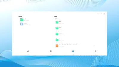 和洽2026官方最新版本v1.0.260611 安卓版截图0
