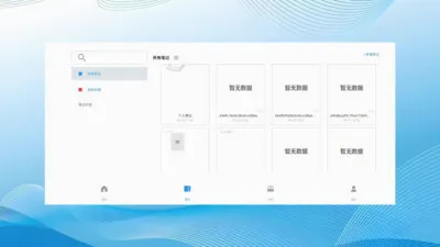 和洽2026官方最新版本v1.0.260611 安卓版截图1