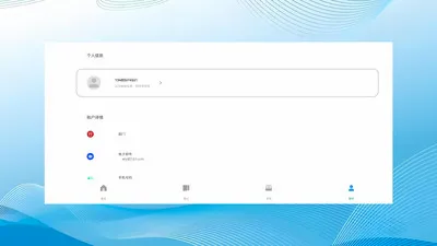 和洽2026官方最新版本v1.0.260611 安卓版截图2