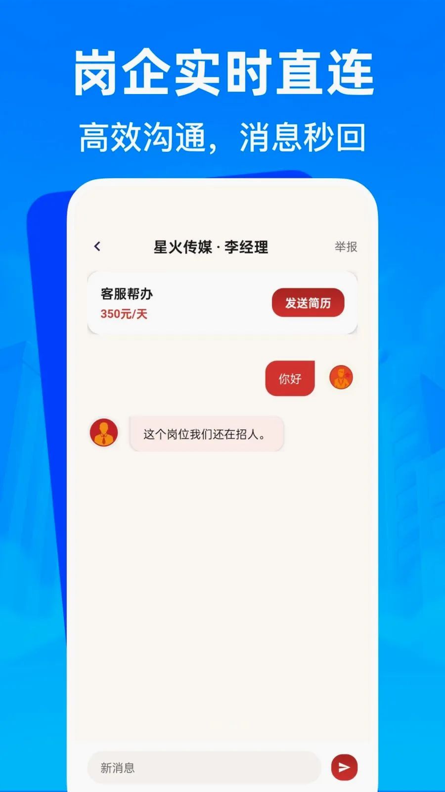 �����㹤�ս��й�(�㹤��ְ��Ƹ)��ͼ2