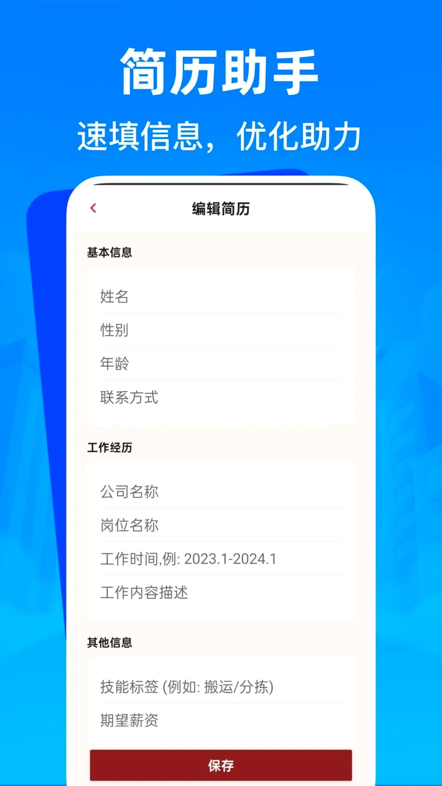 �����㹤�ս��й�(�㹤��ְ��Ƹ)��ͼ3