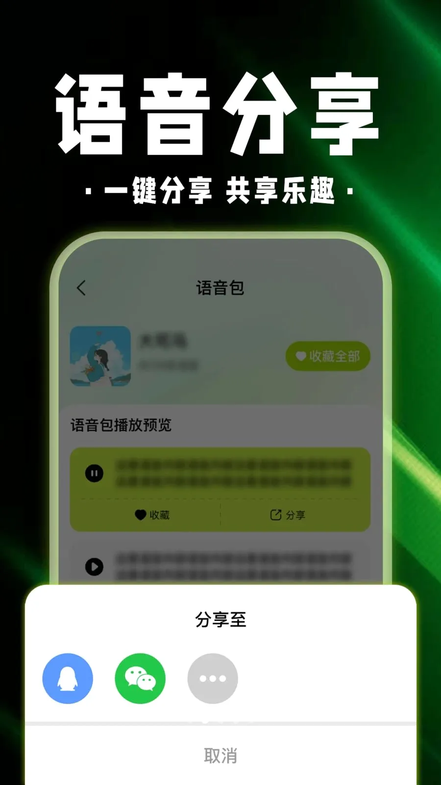 ������Ϸ������(��ϷȤ�渨��)v1.0.1 ��׿���ͼ1