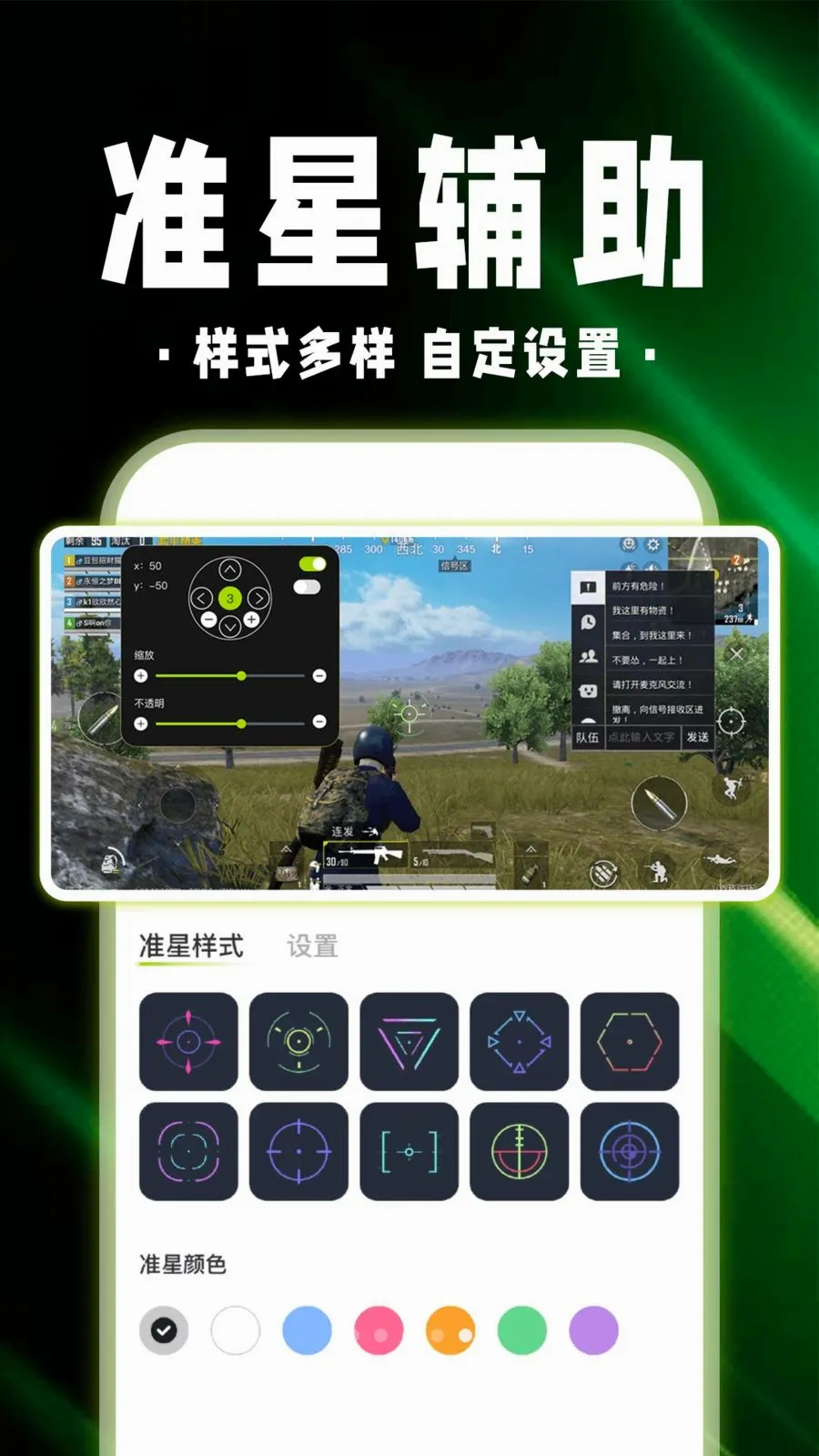 ������Ϸ������(��ϷȤ�渨��)v1.0.1 ��׿���ͼ4