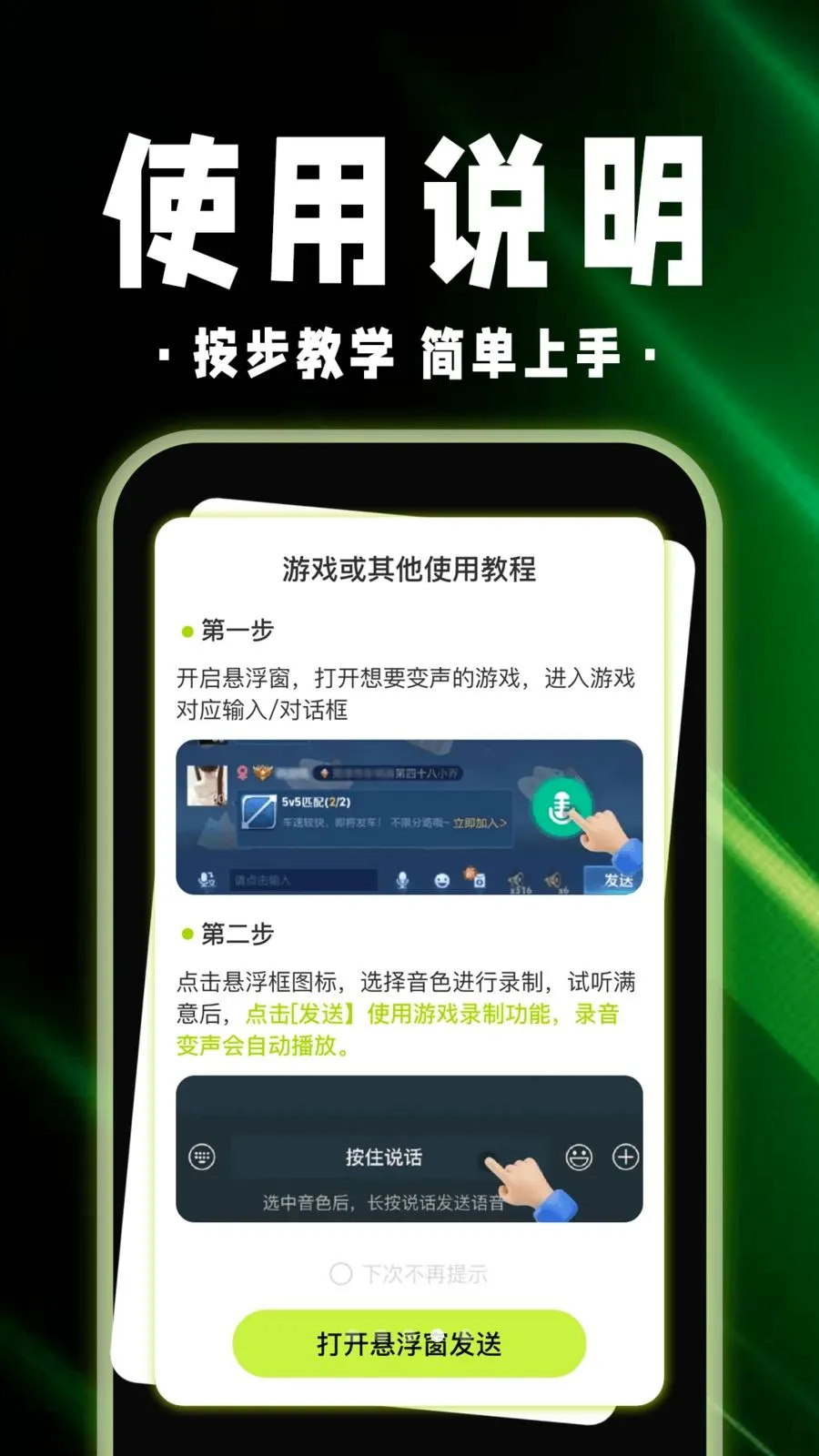 ������Ϸ������(��ϷȤ�渨��)v1.0.1 ��׿���ͼ3