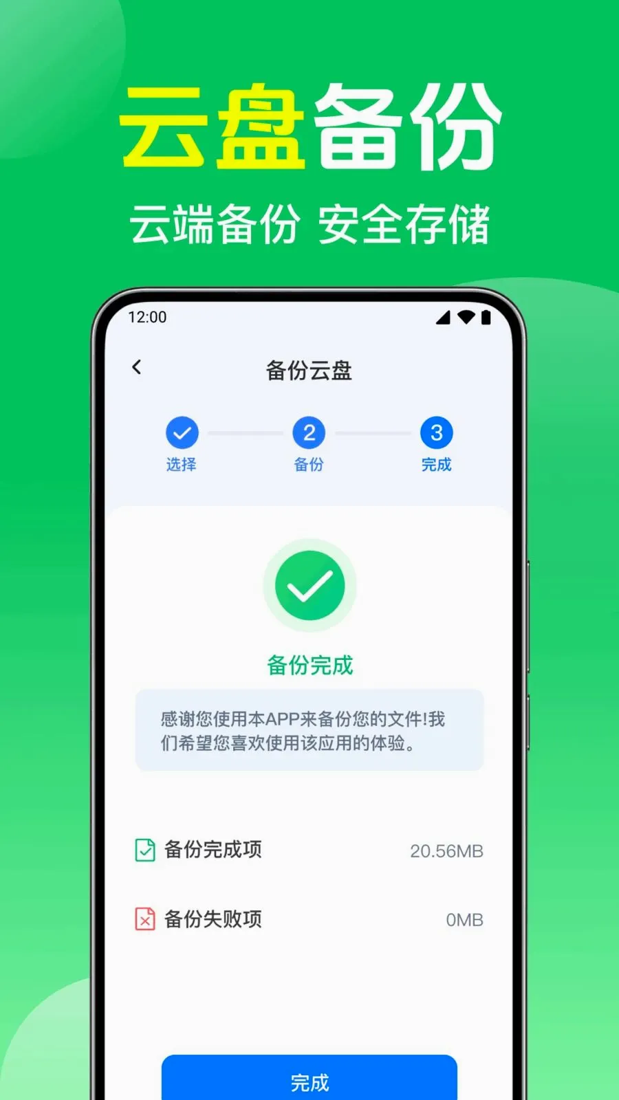 ΢��¼����ֻ�����2026���°汾��ͼ1