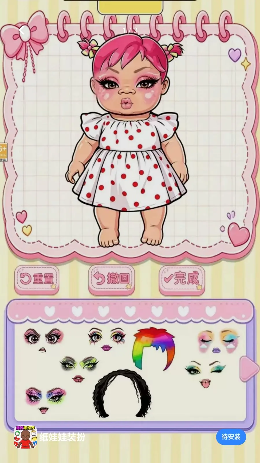 ֽ����װ��(��װ������Ϸ)v1.0.1 ��׿���ͼ0