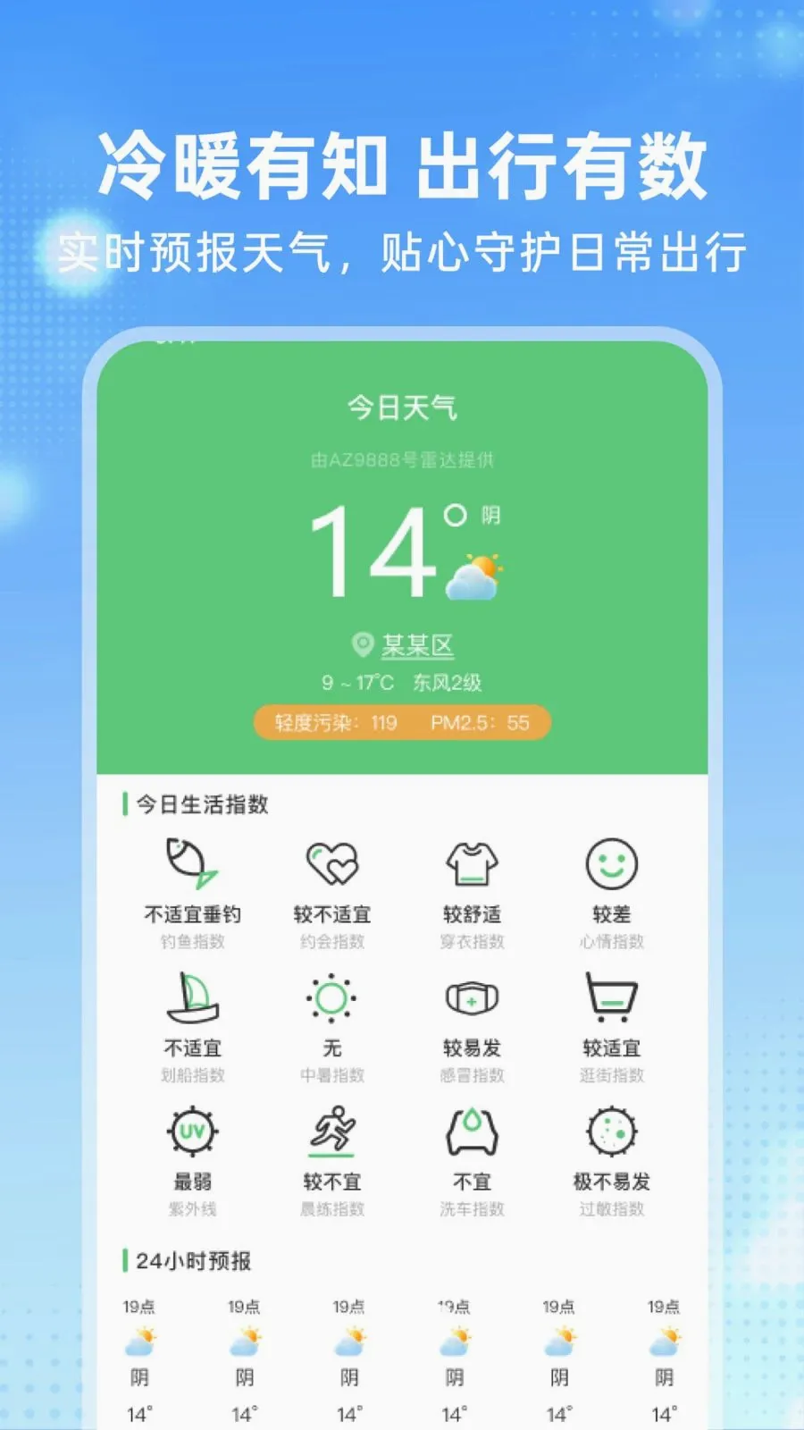 �����𳵶�Ʊ�ܼ����°�׿���ͼ3