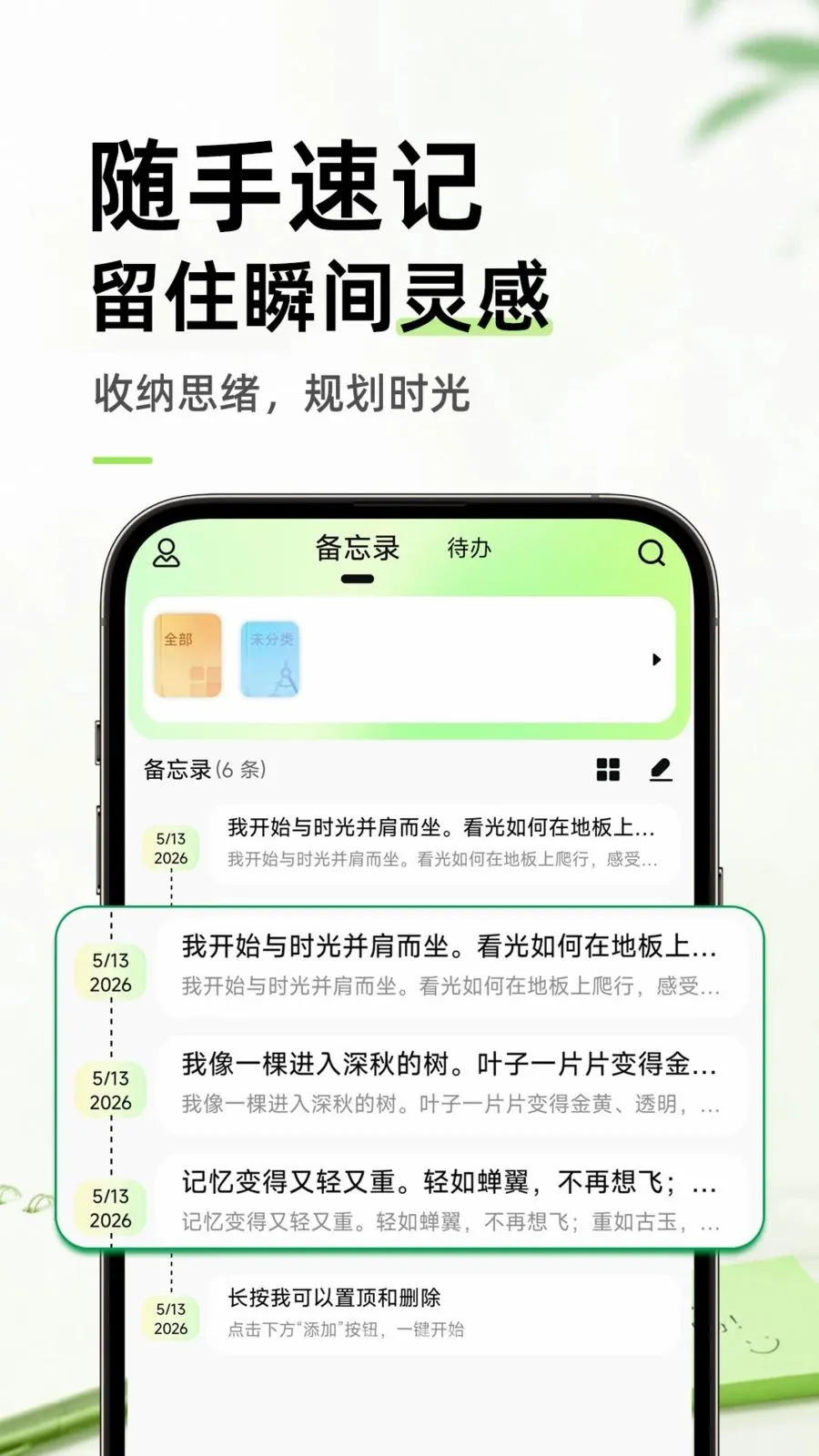 ������ֱ�ǩ���±�2026���°汾��ͼ1