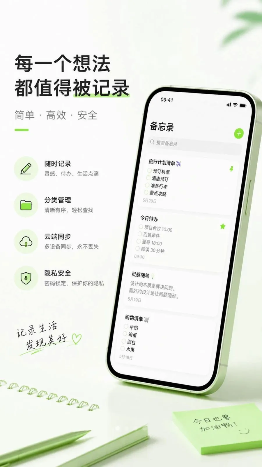 ������ֱ�ǩ���±�2026���°汾��ͼ0