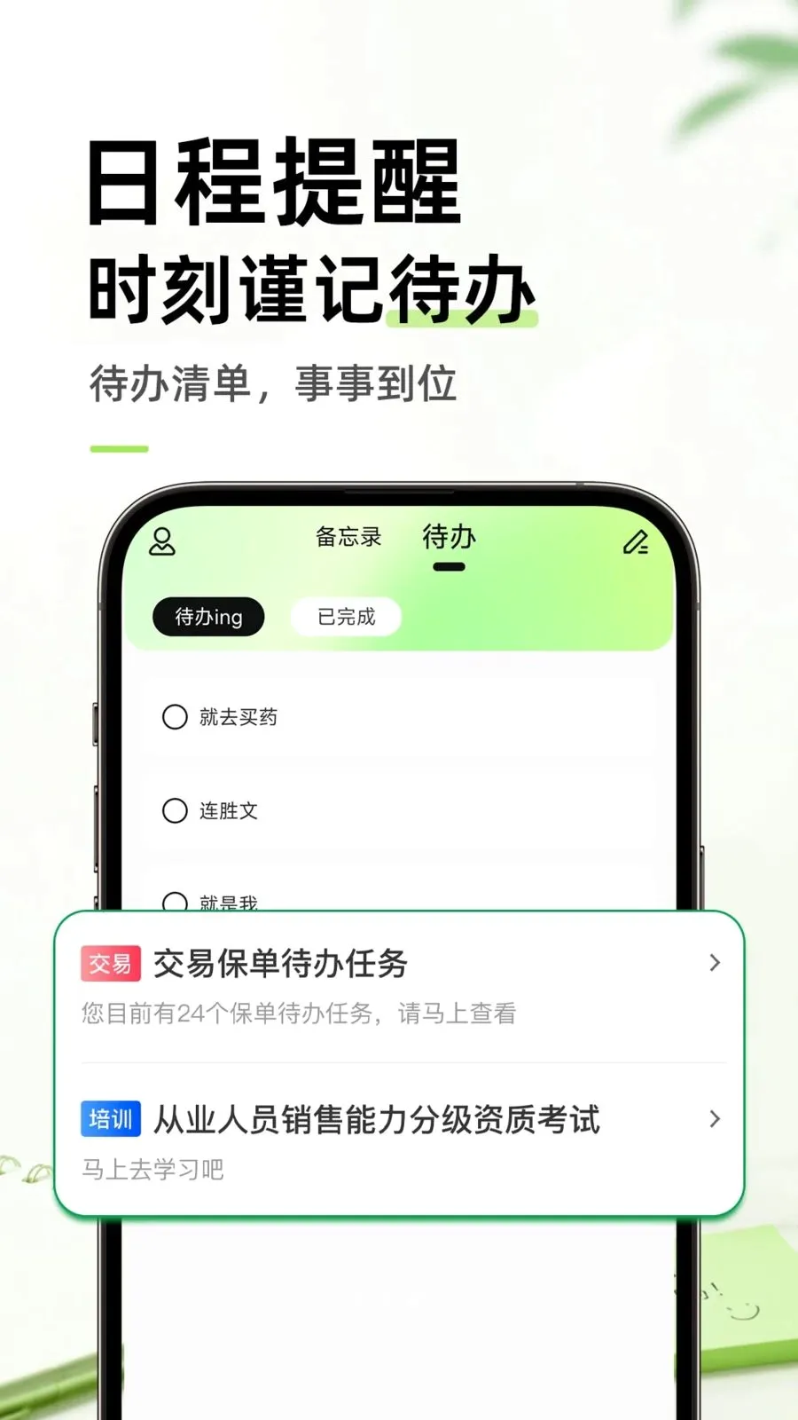 ������ֱ�ǩ���±�2026���°汾��ͼ2
