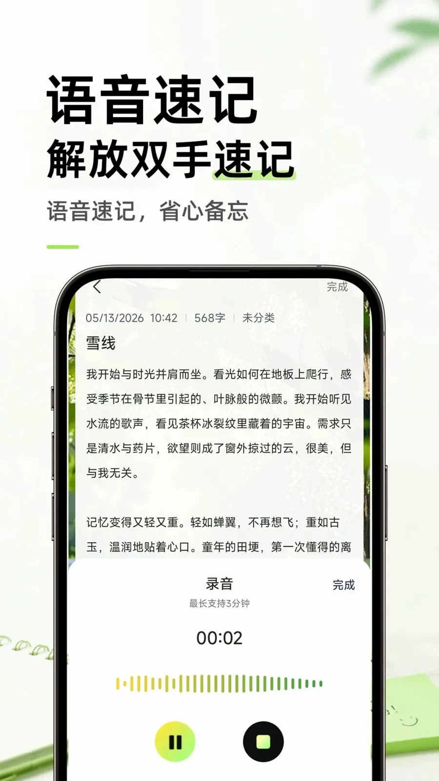 ������ֱ�ǩ���±�2026���°汾��ͼ3