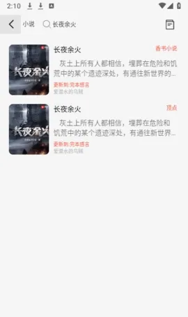 �ò�����2026�ٷ����°汾v1.0.0 �ֻ����ͼ0