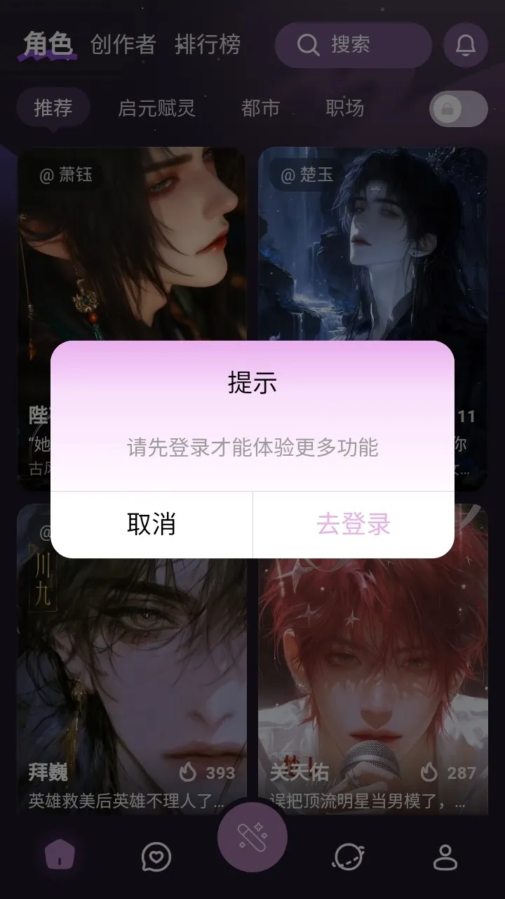 nimooai��������(AI������������)v1.0.0 ��׿���ͼ0