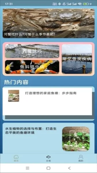 �����ֳ(����֪ʶƽ̨)v1.0.0 �ֻ����ͼ0