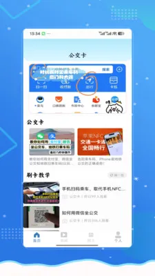 �˳���e��ͨ�������ֻ����ͼ0