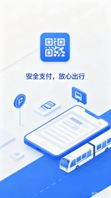 �˳���e��ͨ�������ֻ����ͼ2
