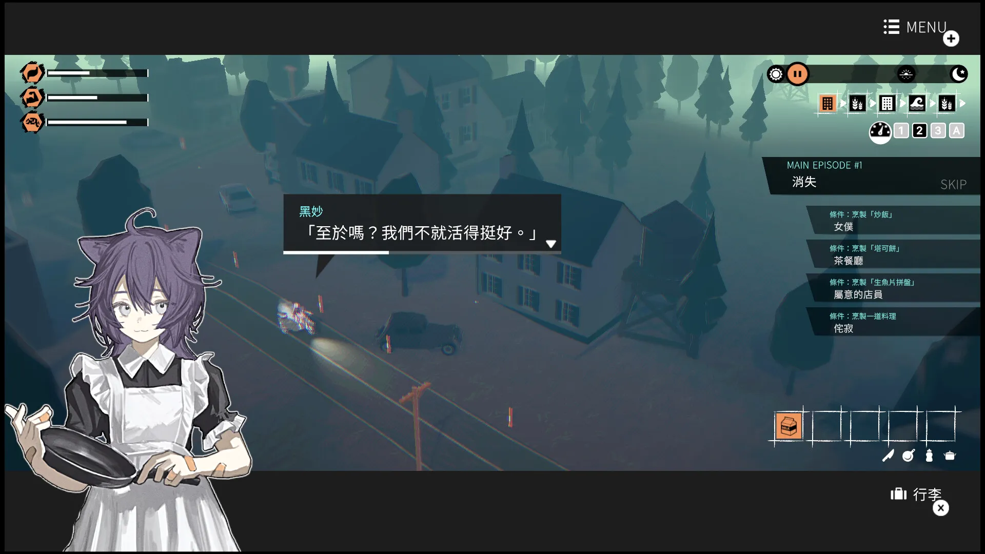 ��Ů�����������°�׿��v8e78cee ��׿���ͼ3