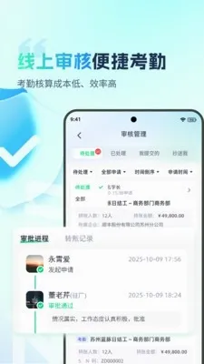 �ӵ����������°�׿��v2.0.4 ��׿���ͼ1